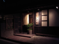 東町小路 くら
